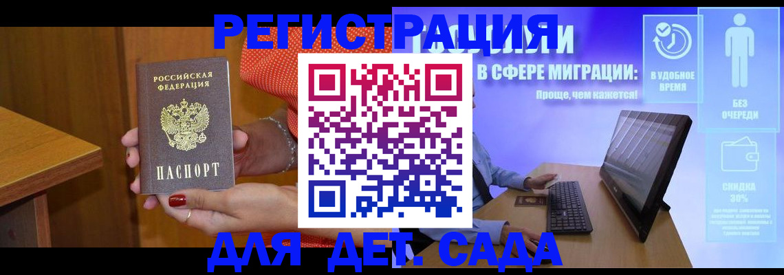 найти адрес прописки в Ленинградской области