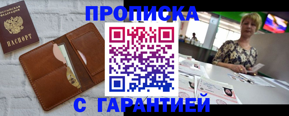 регистрация для дет. сада в Ленинградской области