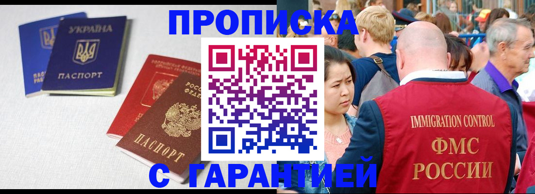 пропишу в квартире в Ленинградской области